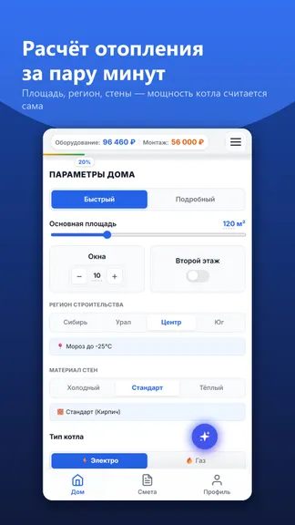 Скриншот 1/3