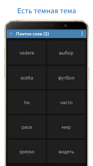 Скриншот 5/5