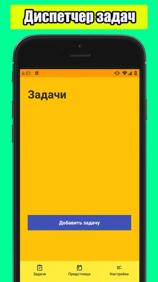 Скриншот 1/5