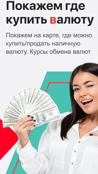 Скриншот 3/6