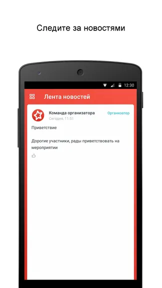 Скриншот 2/4