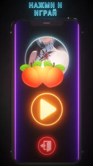 Скриншот 7/9