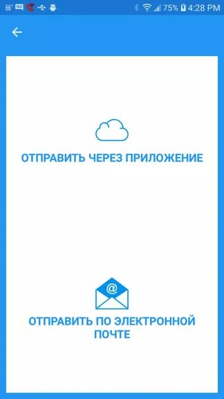 Скриншот 3/5