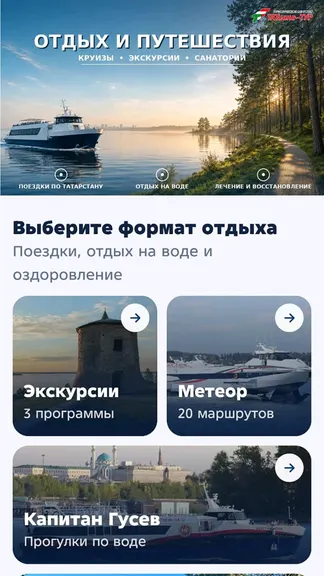 Скриншот 2/4