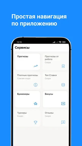 Скриншот 2/5