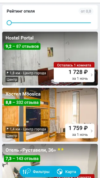 Скриншот 4/5
