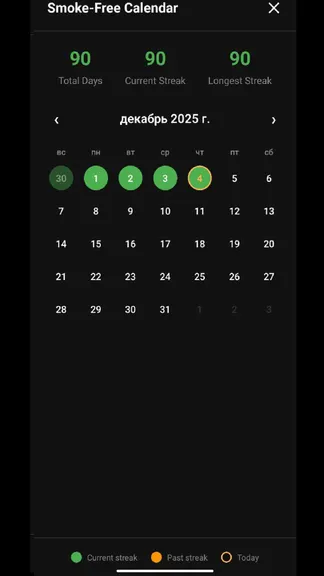 Скриншот 2/3