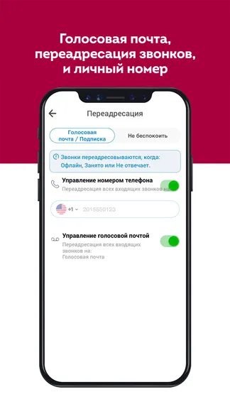 Скриншот 8/8