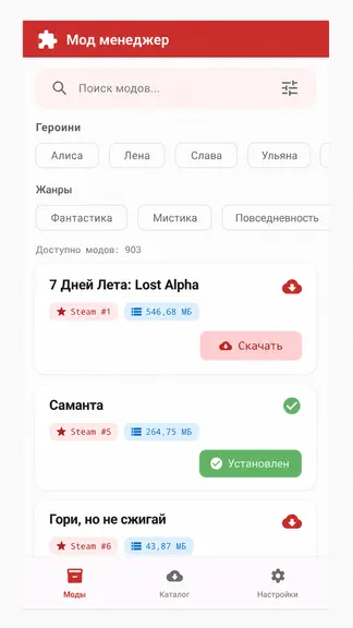 Скриншот 2/3