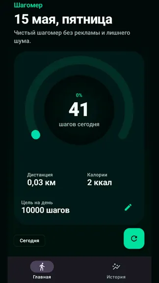 Скриншот 1/2