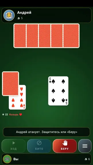 Скриншот 4/7