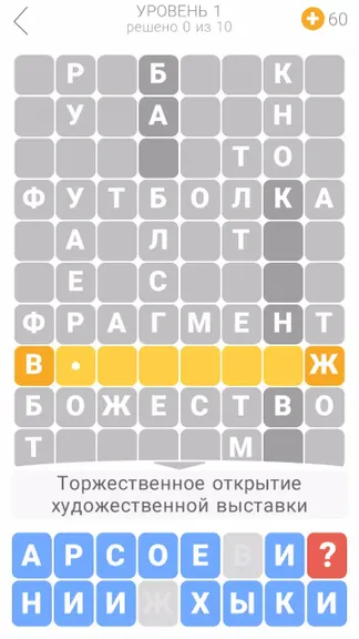 Скриншот 3/4