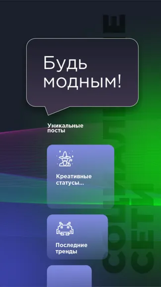 Скриншот 3/8