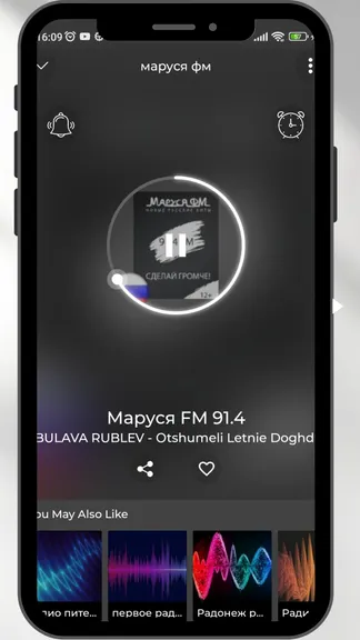 Скриншот 4/4