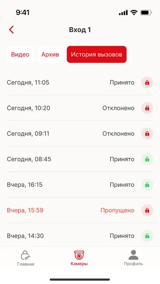Скриншот 6/6