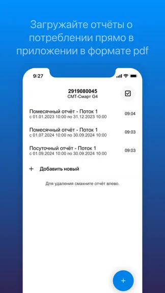 Скриншот 5/5