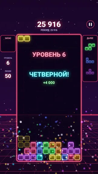 Скриншот 5/5