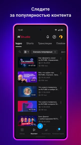 Скриншот 4/7