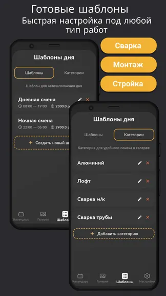 Скриншот 5/6