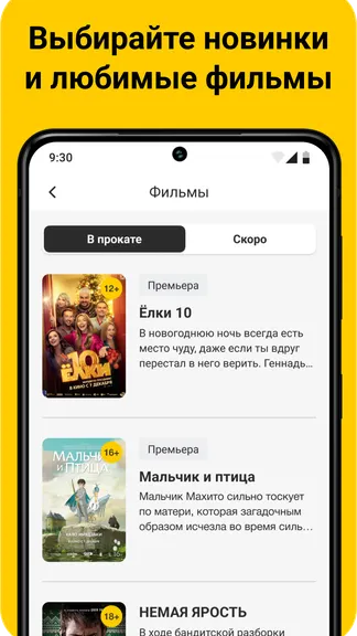 Скриншот 1/5