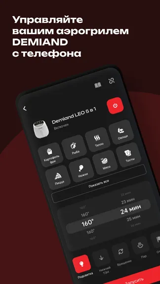 Скриншот 3/6