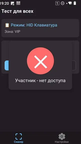 Скриншот 1/5
