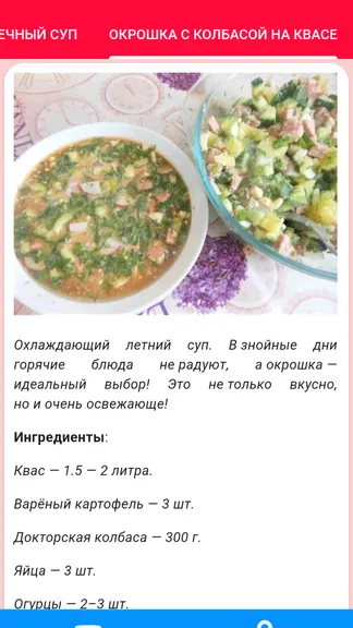 Скриншот 1/7