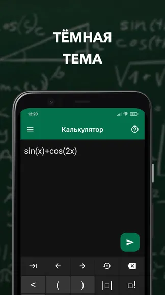 Скриншот 4/5