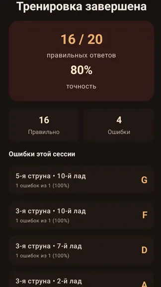 Скриншот 3/5