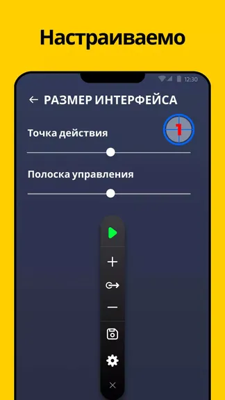 Скриншот 6/6