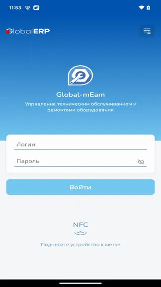 Скриншот 4/5