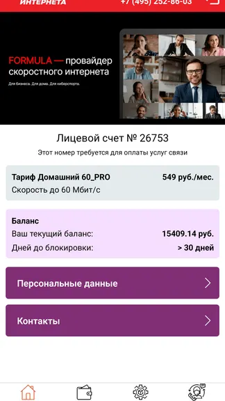 Скриншот 4/4