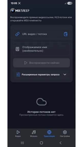 Скриншот 3/6