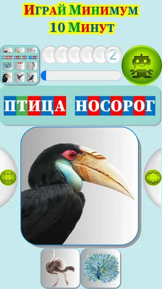 Скриншот 3/4