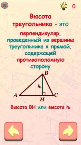 Скриншот 1/3