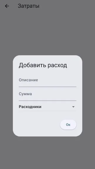 Скриншот 4/8