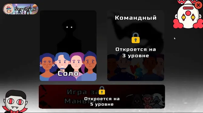 Скриншот 2/7