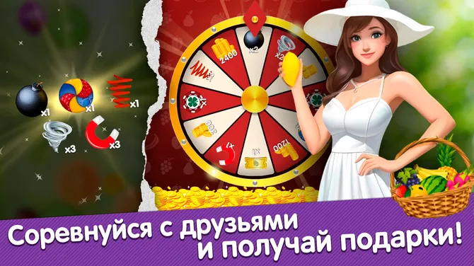 Скриншот 3/3