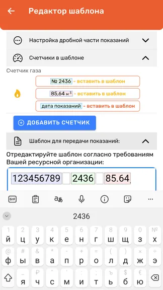 Скриншот 4/4