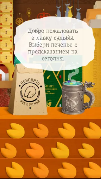 Скриншот 1/2