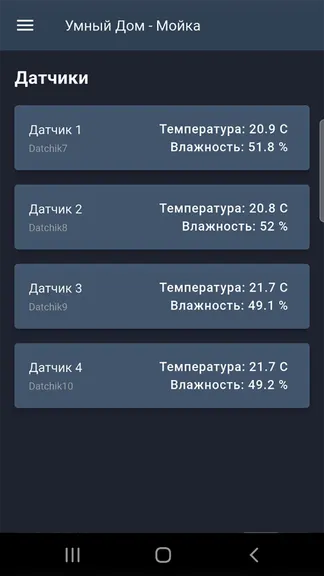 Скриншот 3/5