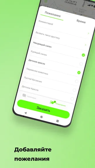 Скриншот 3/8