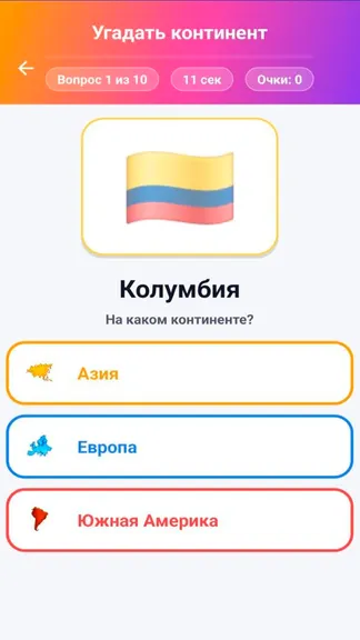 Скриншот 8/10