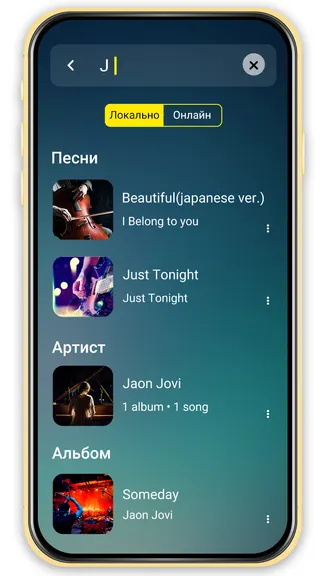 Скриншот 5/8