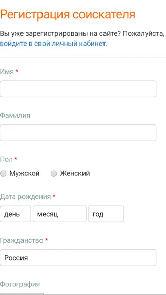 Скриншот 3/6