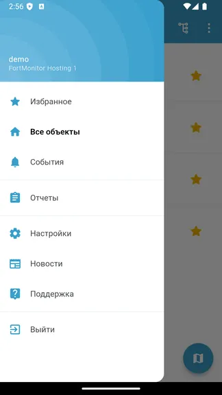 Скриншот 3/7