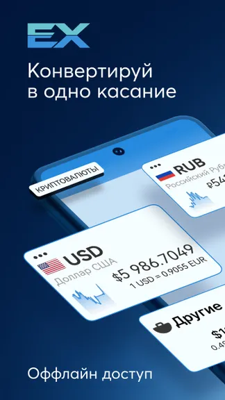 Скриншот 1/5