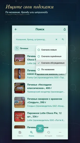 Скриншот 3/8