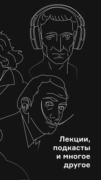 Скриншот 2/7