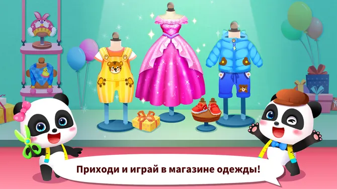 Скриншот 7/7